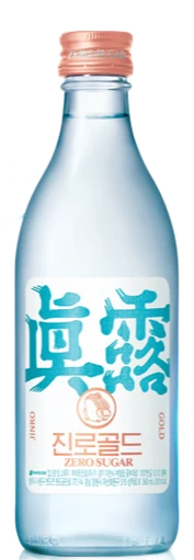 진로골드