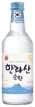 한라산 순한