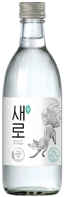새로