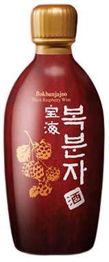 보해 복분자주